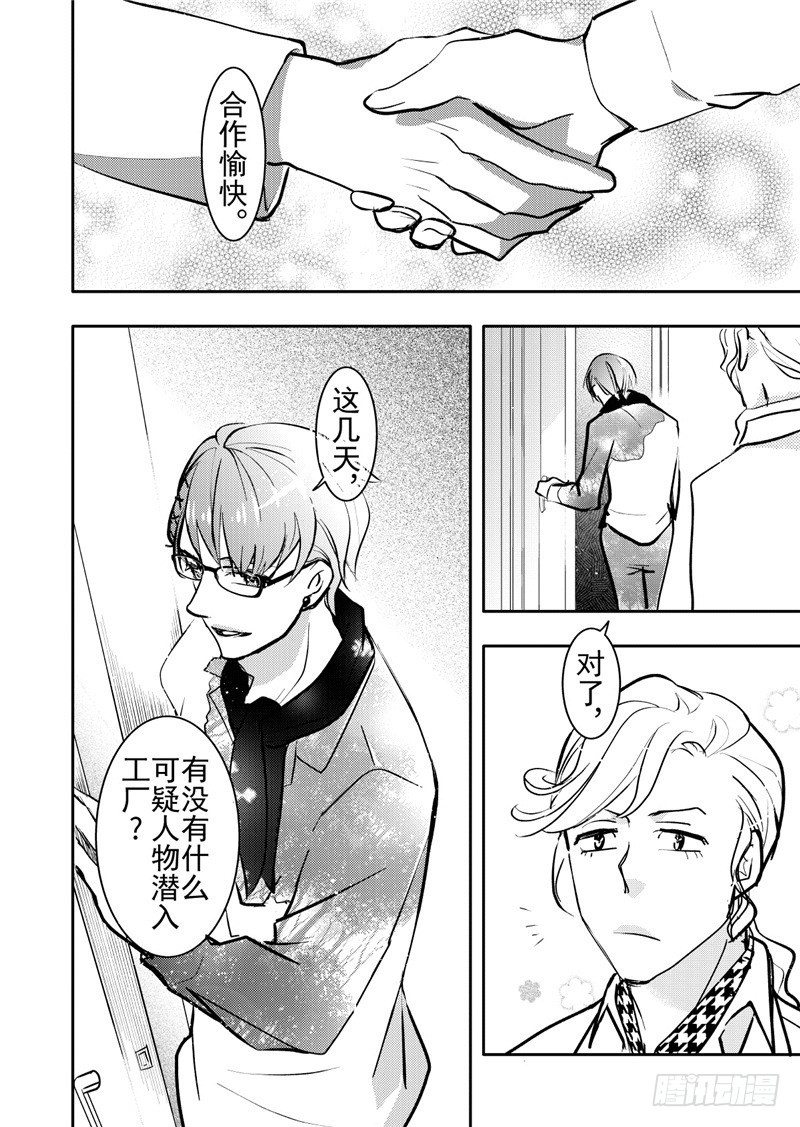 第17话(3)-第72话