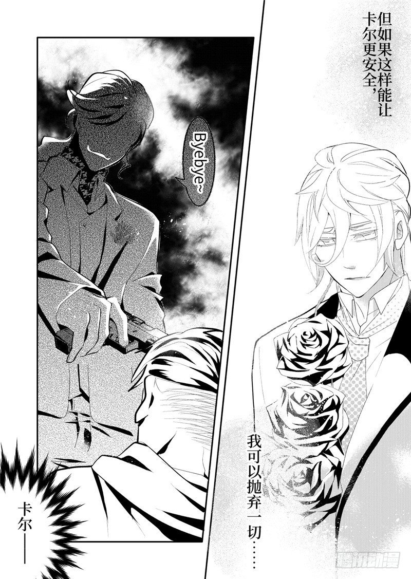 第17话(5)-第74话