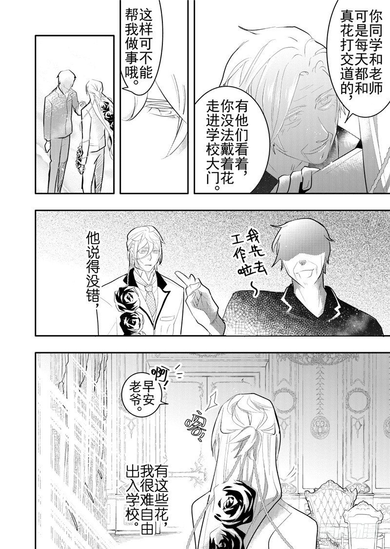 第17话(5)-第74话