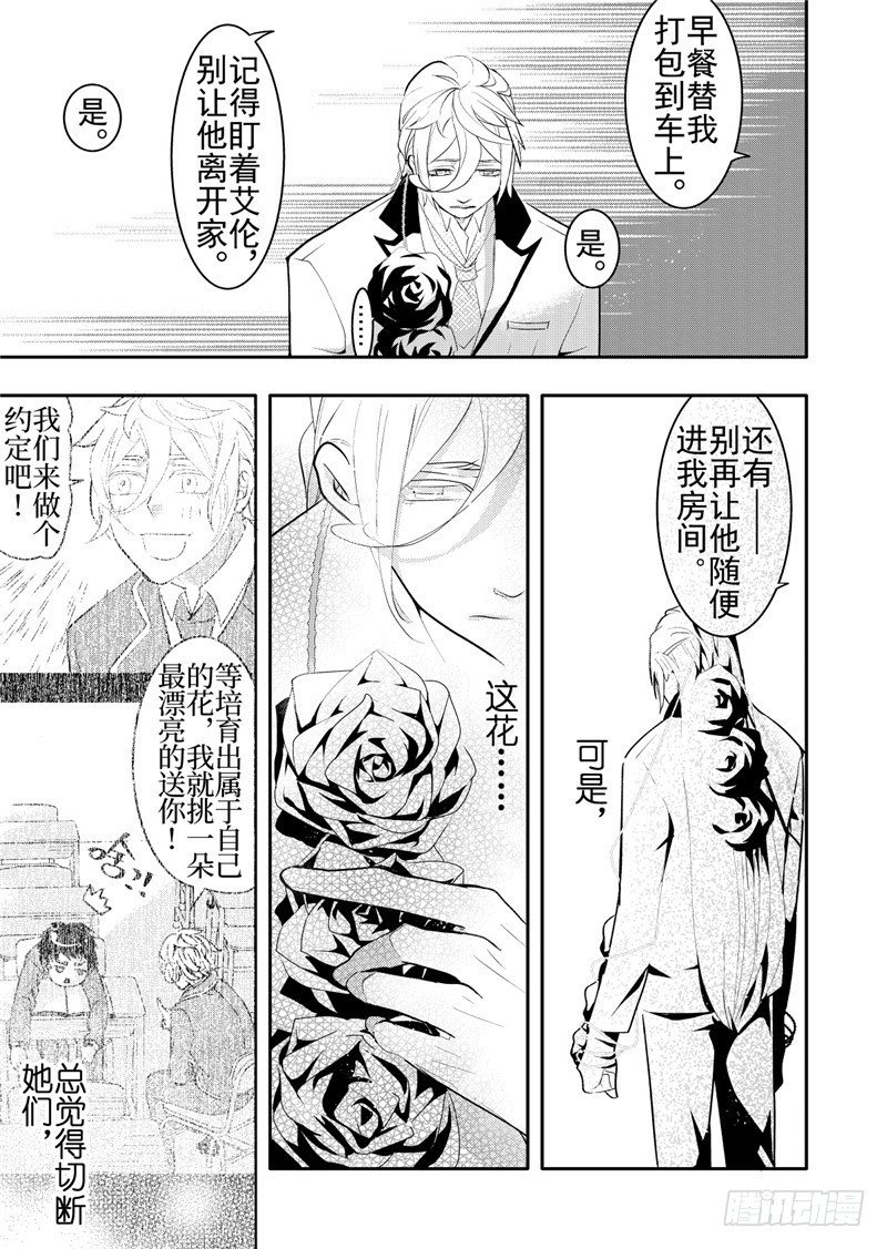 第17话(5)-第74话