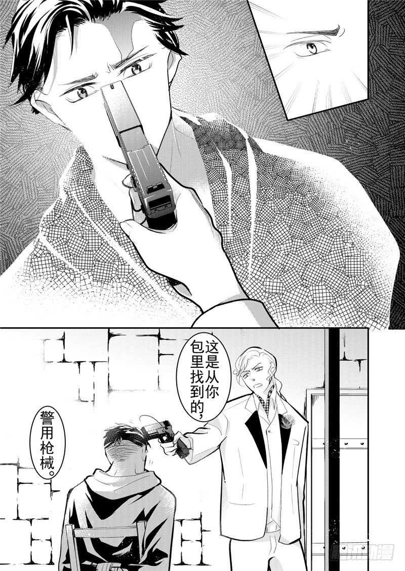 第17话(5)-第74话