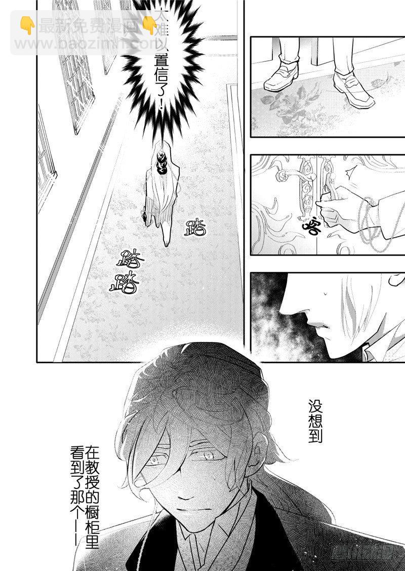 第18话(2)-第76话
