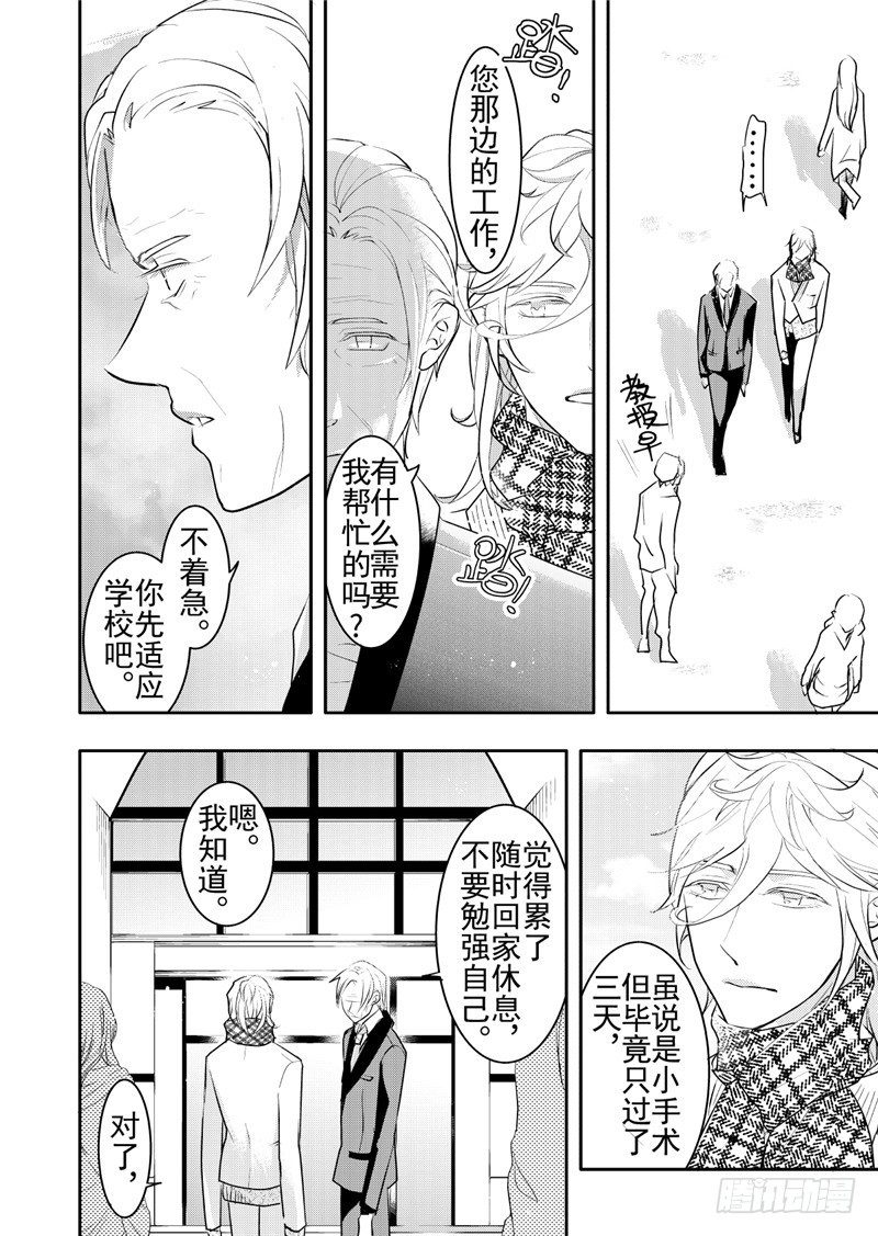 第19话(1)-第80话