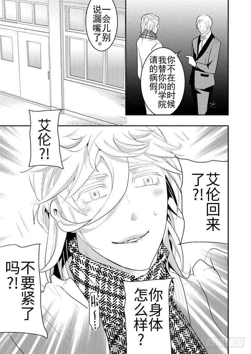 第19话(1)-第80话