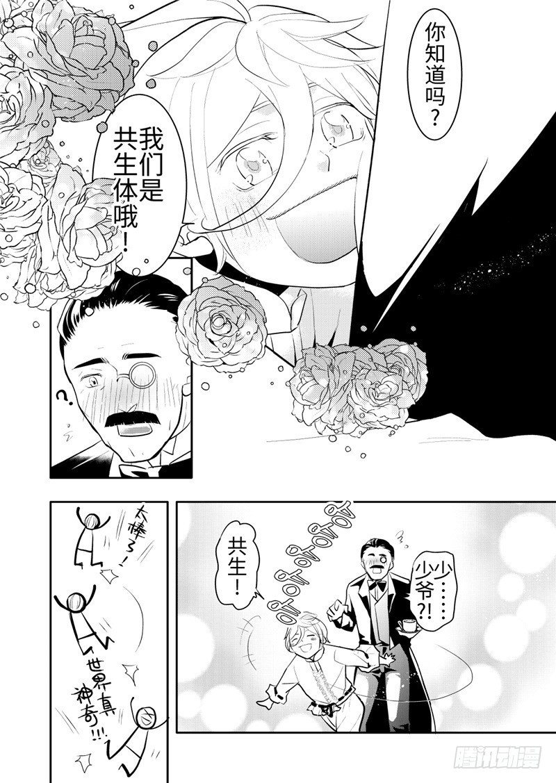 第19话(5)-第84话