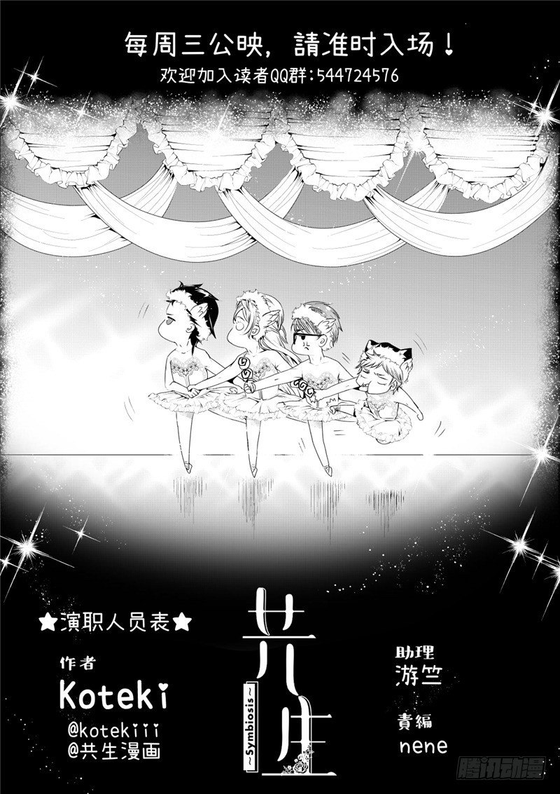 第20话(2)-第86话