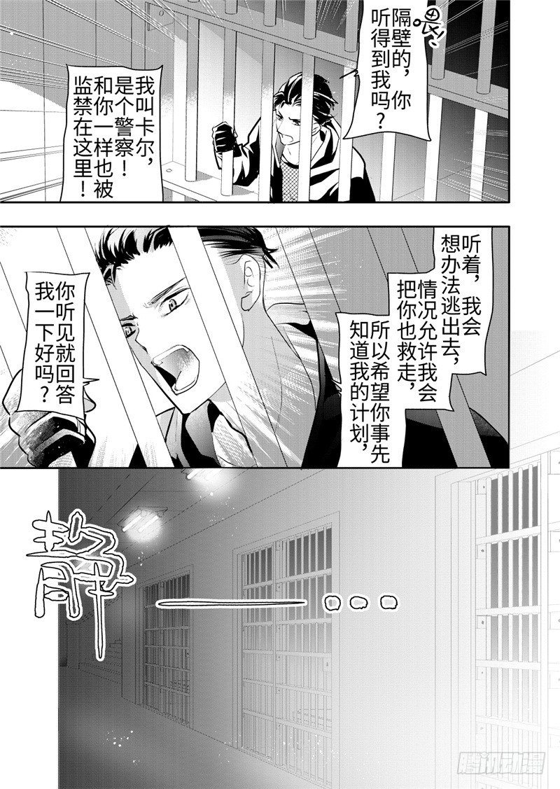 第20话(2)-第86话