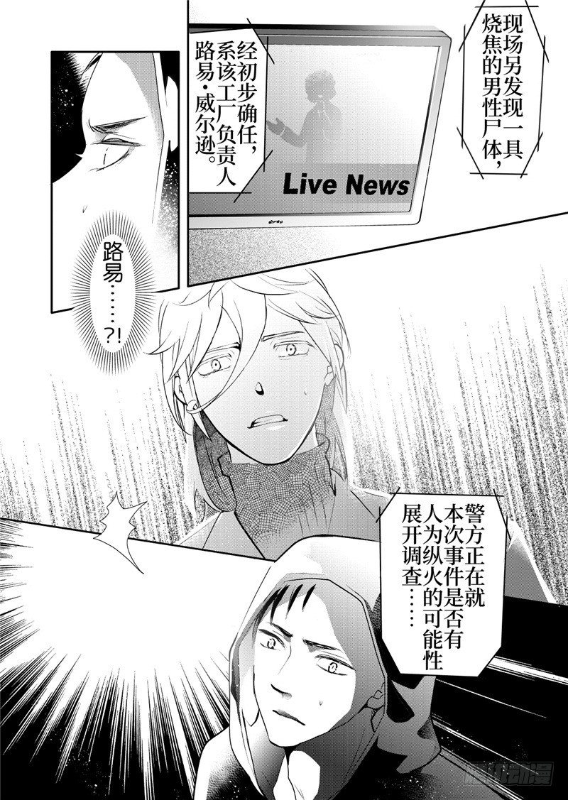 第20话(6)-第90话
