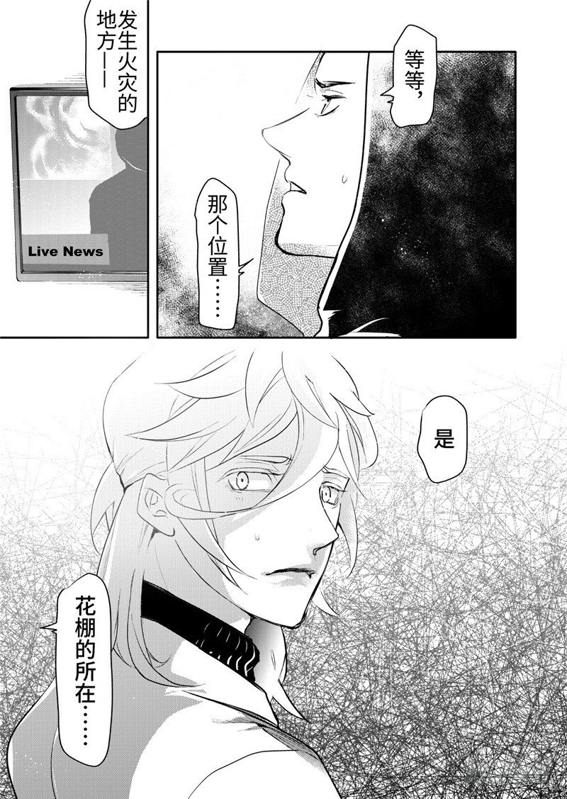 第20话(6)-第90话