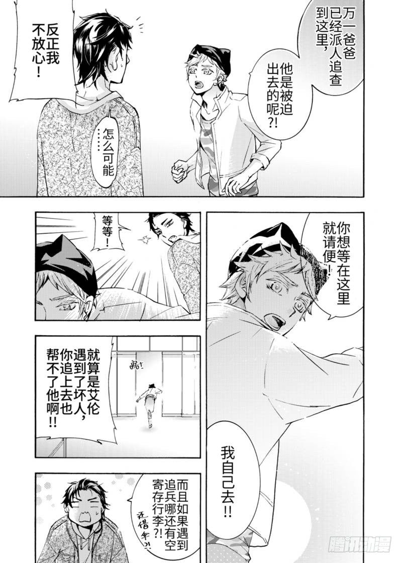 第4话上-第10话
