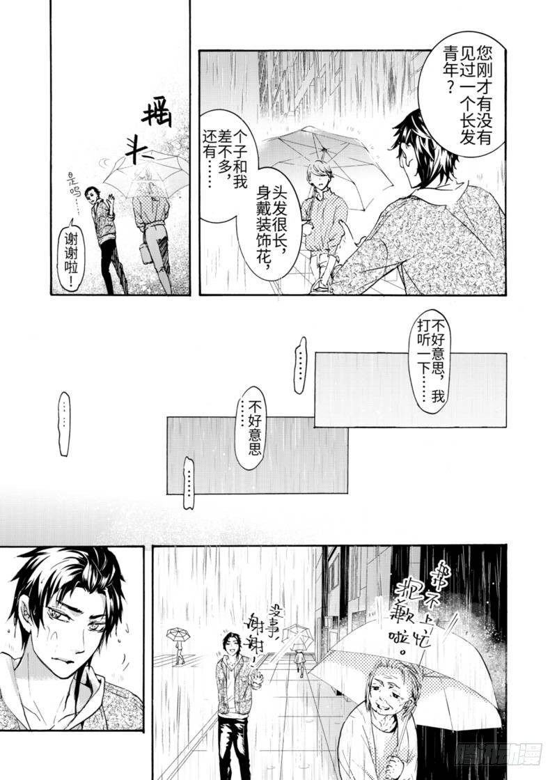 第4话上-第10话