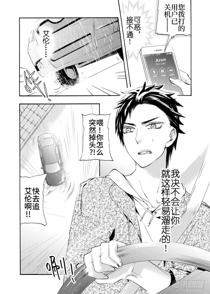 第4话上-第10话