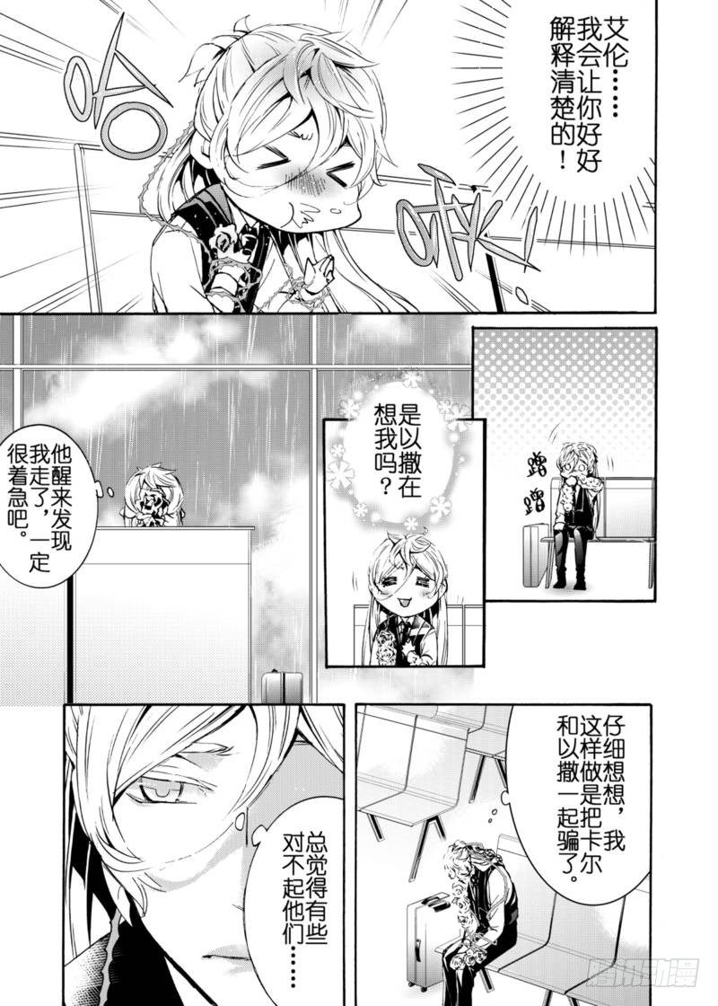 第4话上-第10话