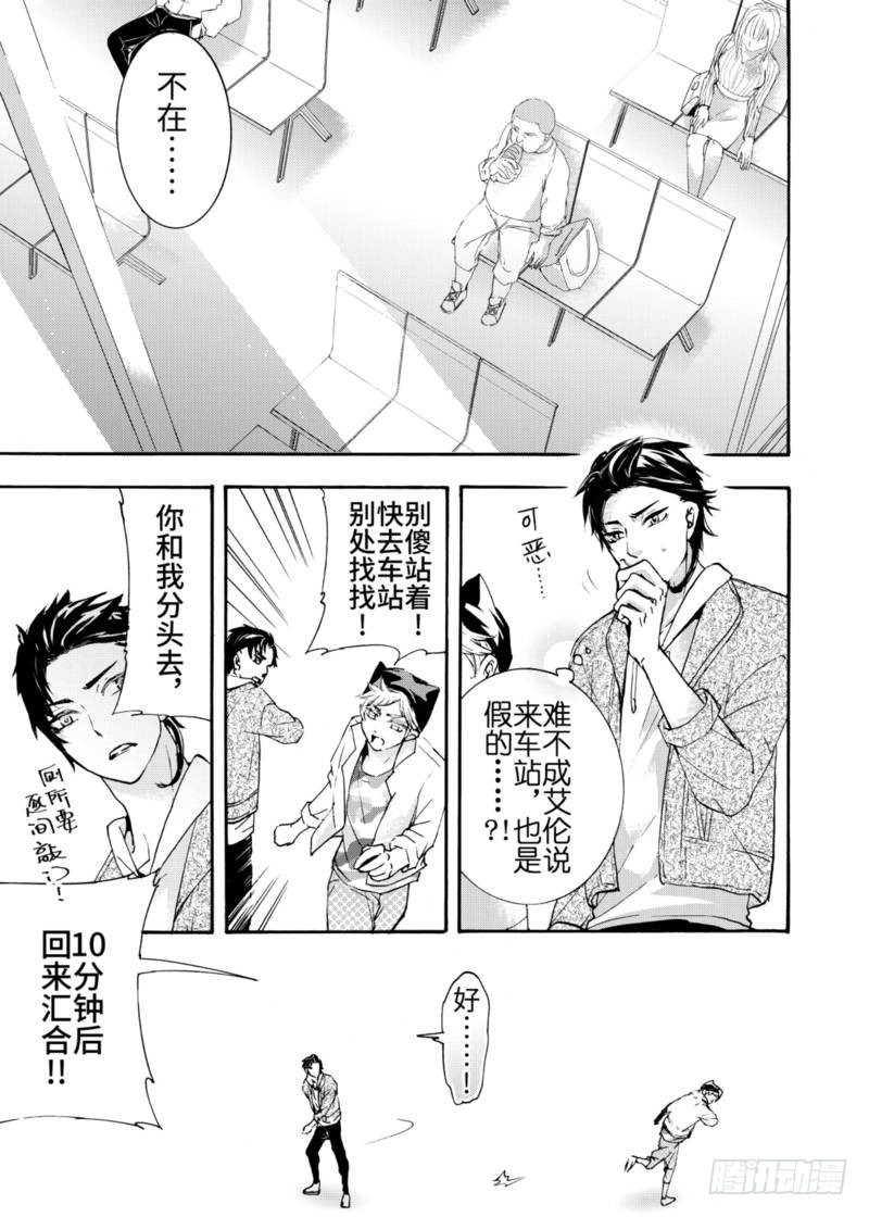 第4话上-第10话