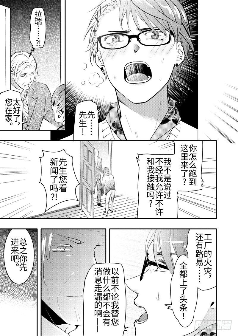 第21话(2)-第92话