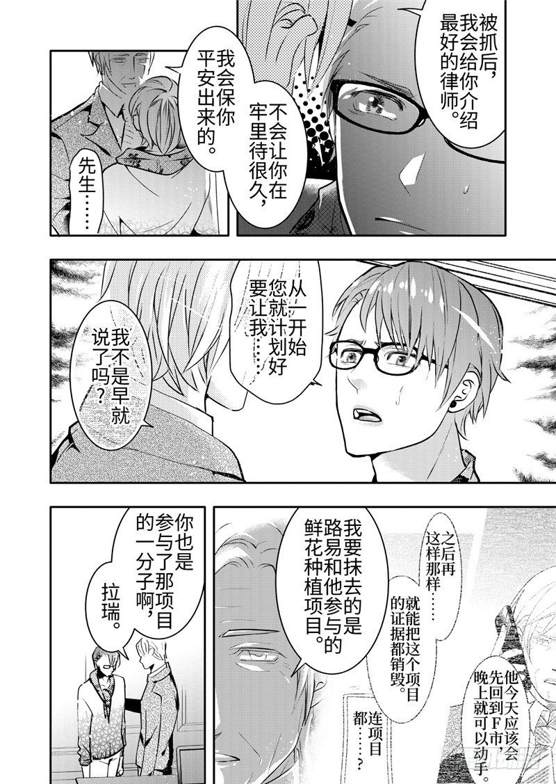 第21话(2)-第92话