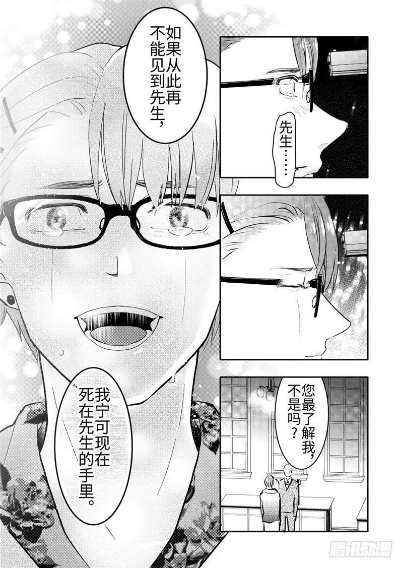第21话(2)-第92话