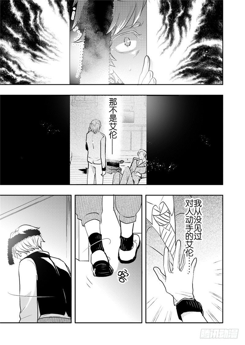 第21话(4)-第94话