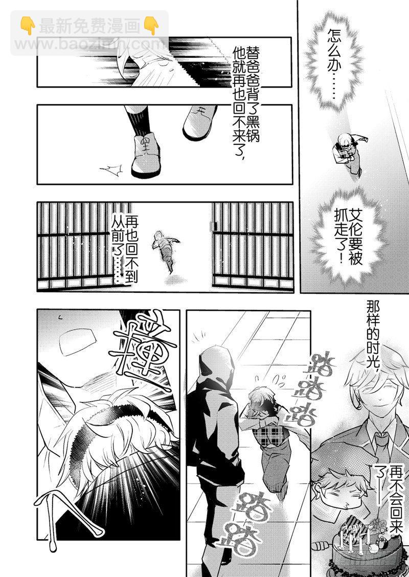 第21话(4)-第94话