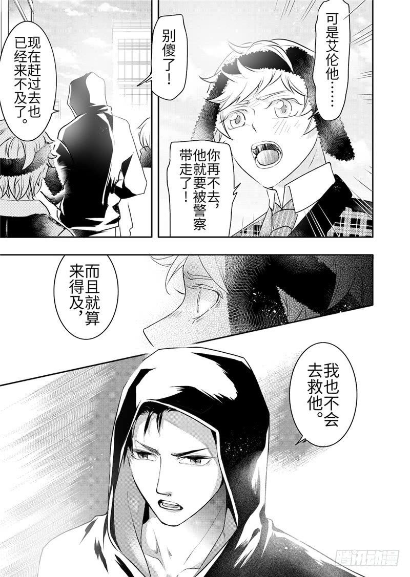 第21话(4)-第94话