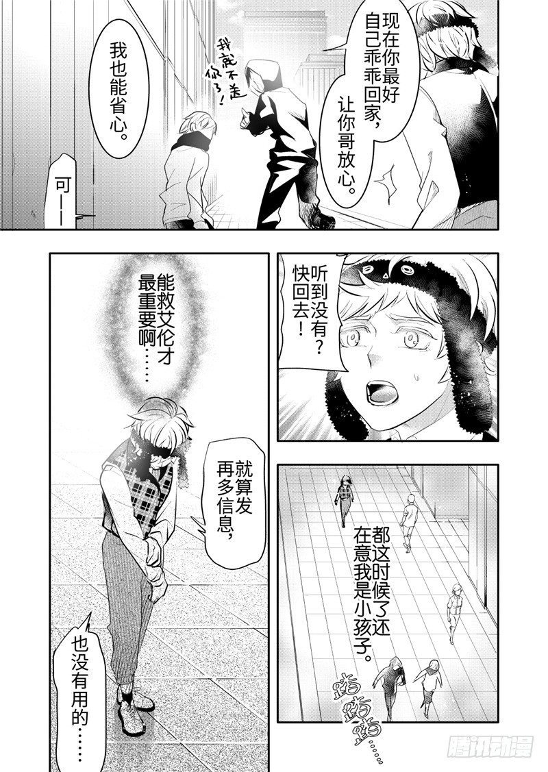 第22话(2)-第96话
