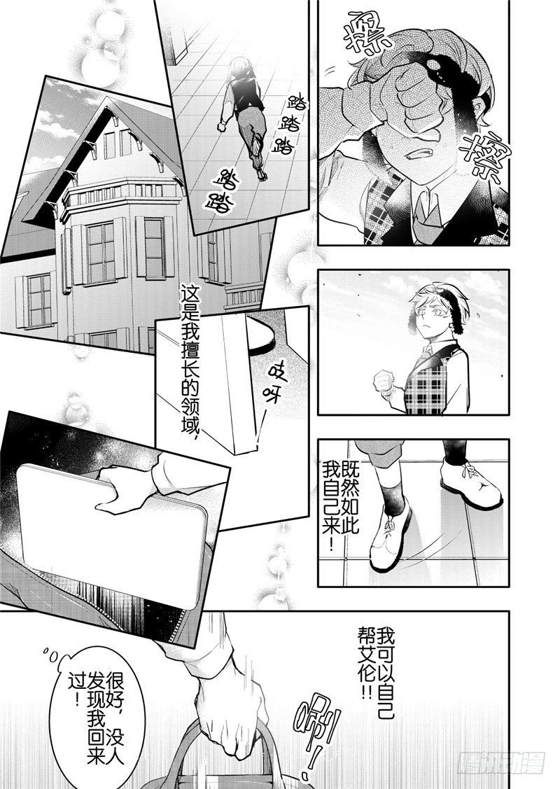 第22话(2)-第96话