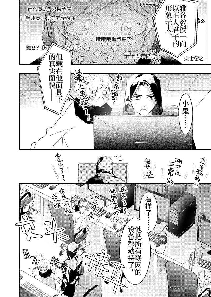 第22话(4)-第98话