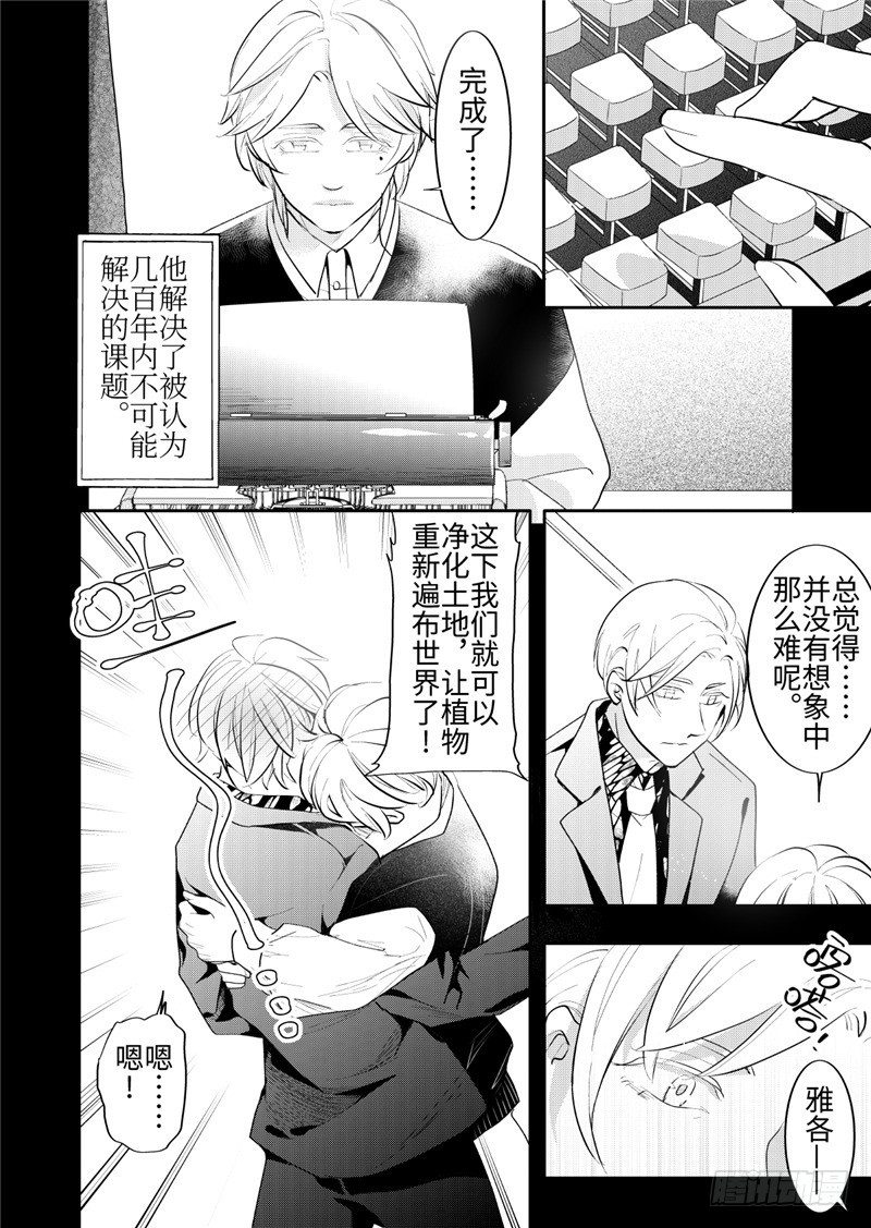 第23话(1)-第100话