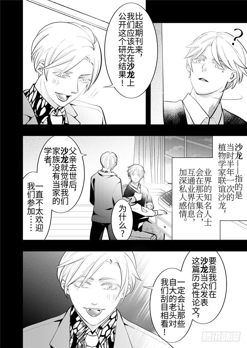 第23话(1)-第100话