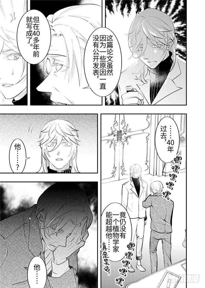 第23话(1)-第100话
