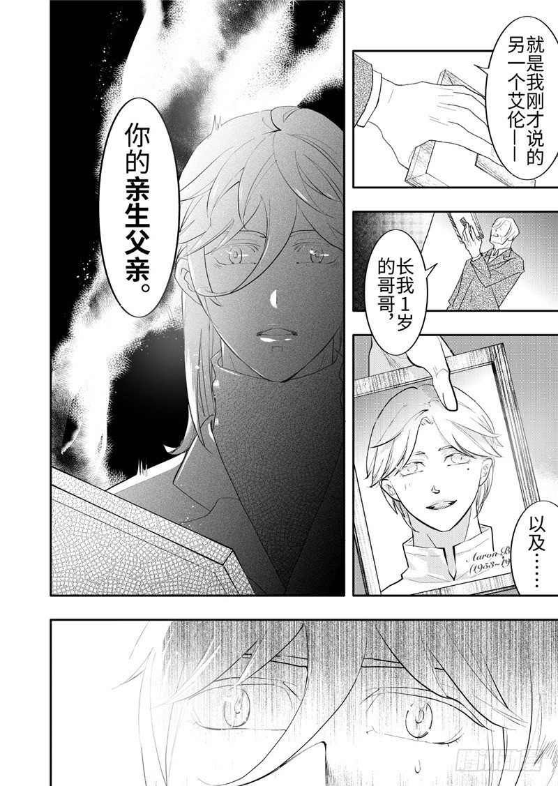 第23话(1)-第100话