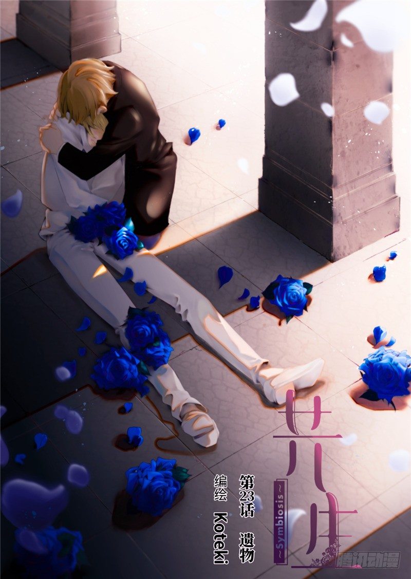 第23话(1)-第100话