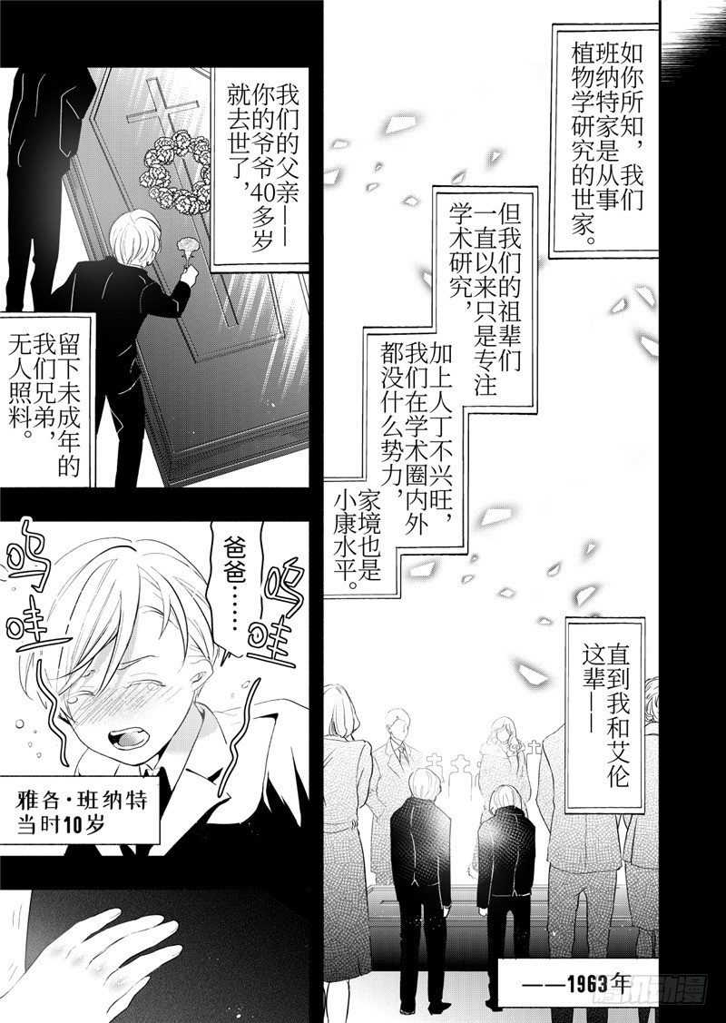 第23话(1)-第100话
