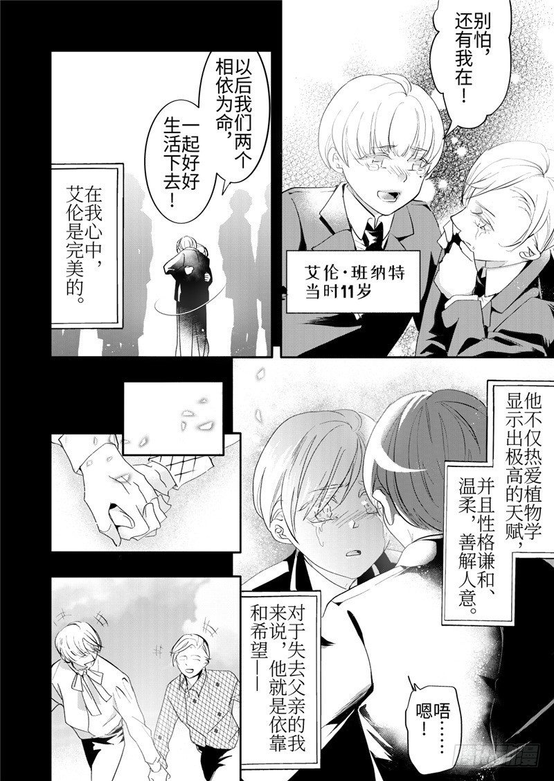 第23话(1)-第100话