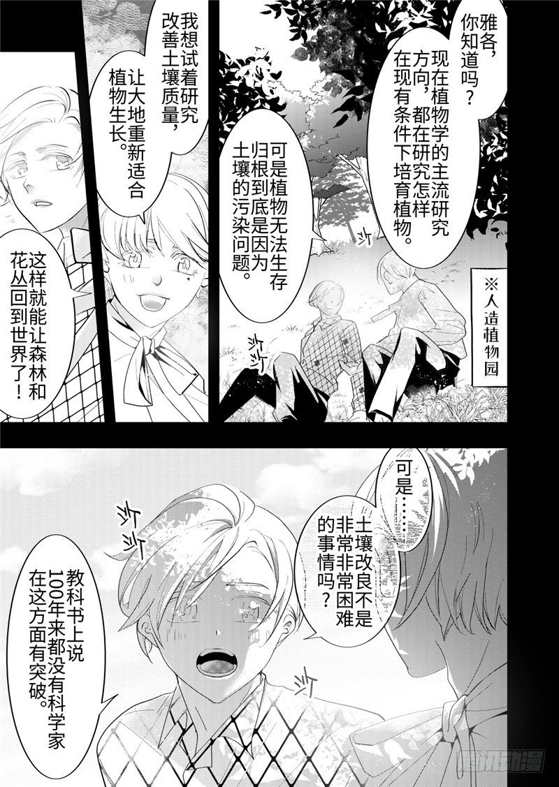 第23话(1)-第100话