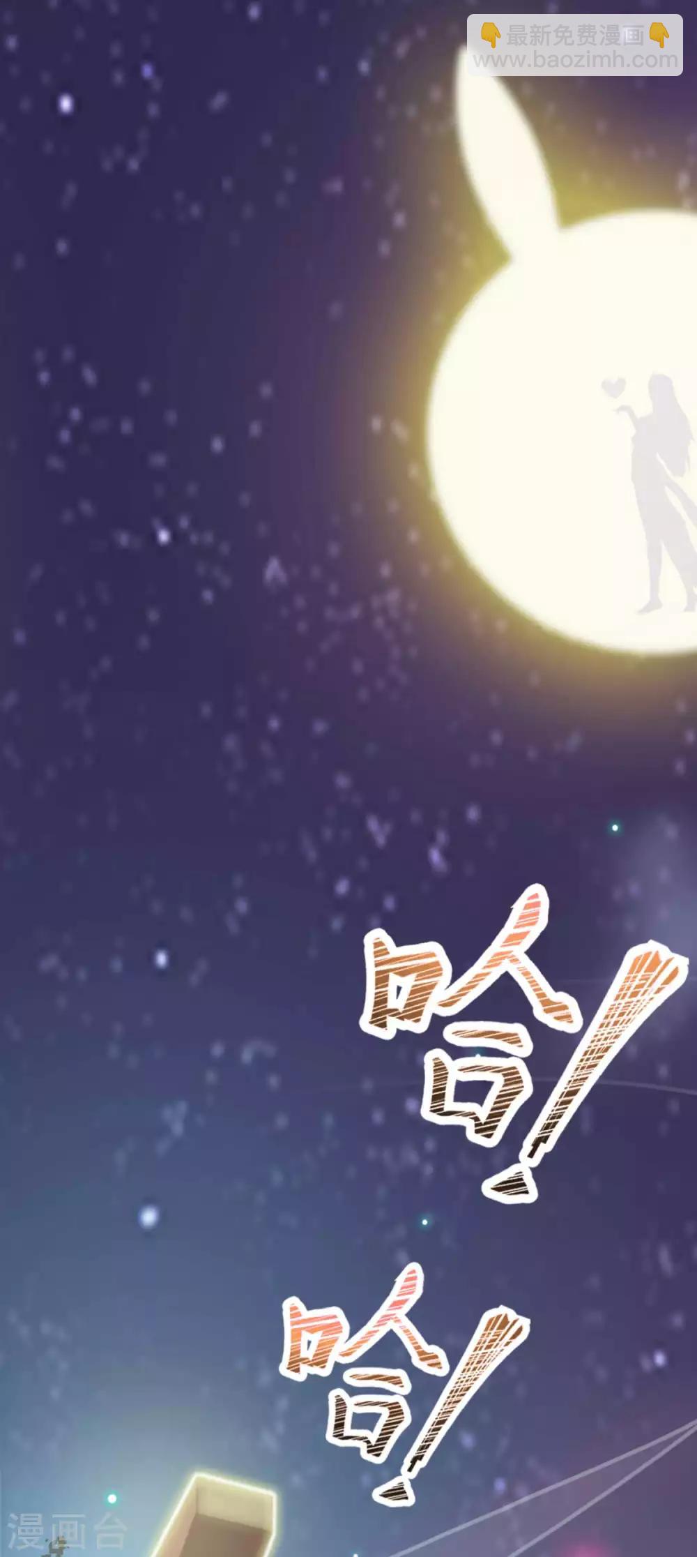 第1话 魔镜魔镜，带我穿越(1/2)-第2话