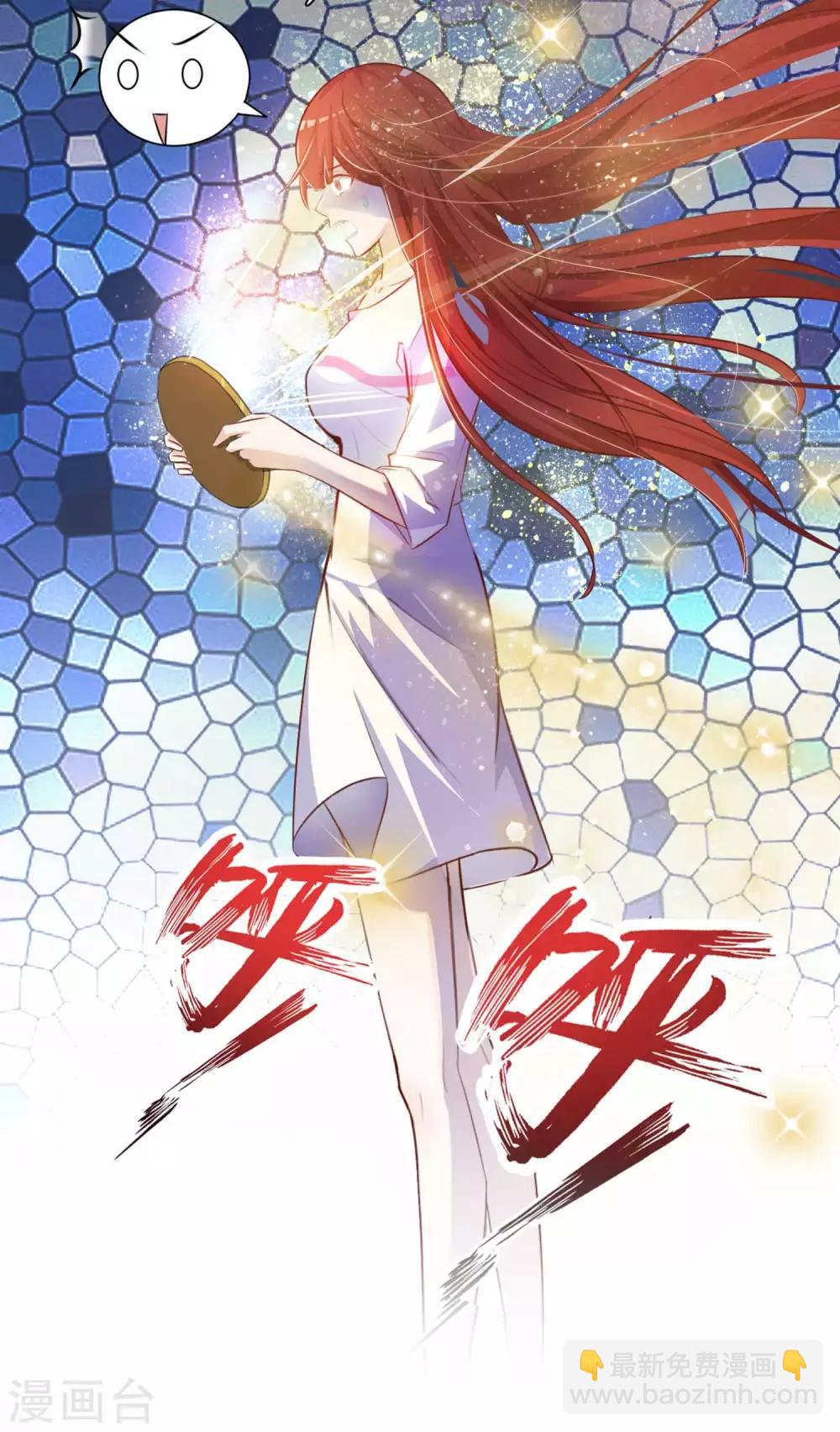 第1话 魔镜魔镜，带我穿越(1/2)-第2话