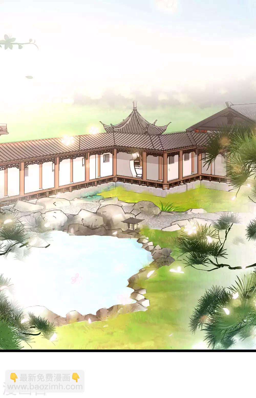 第1话 魔镜魔镜，带我穿越(1/2)-第2话
