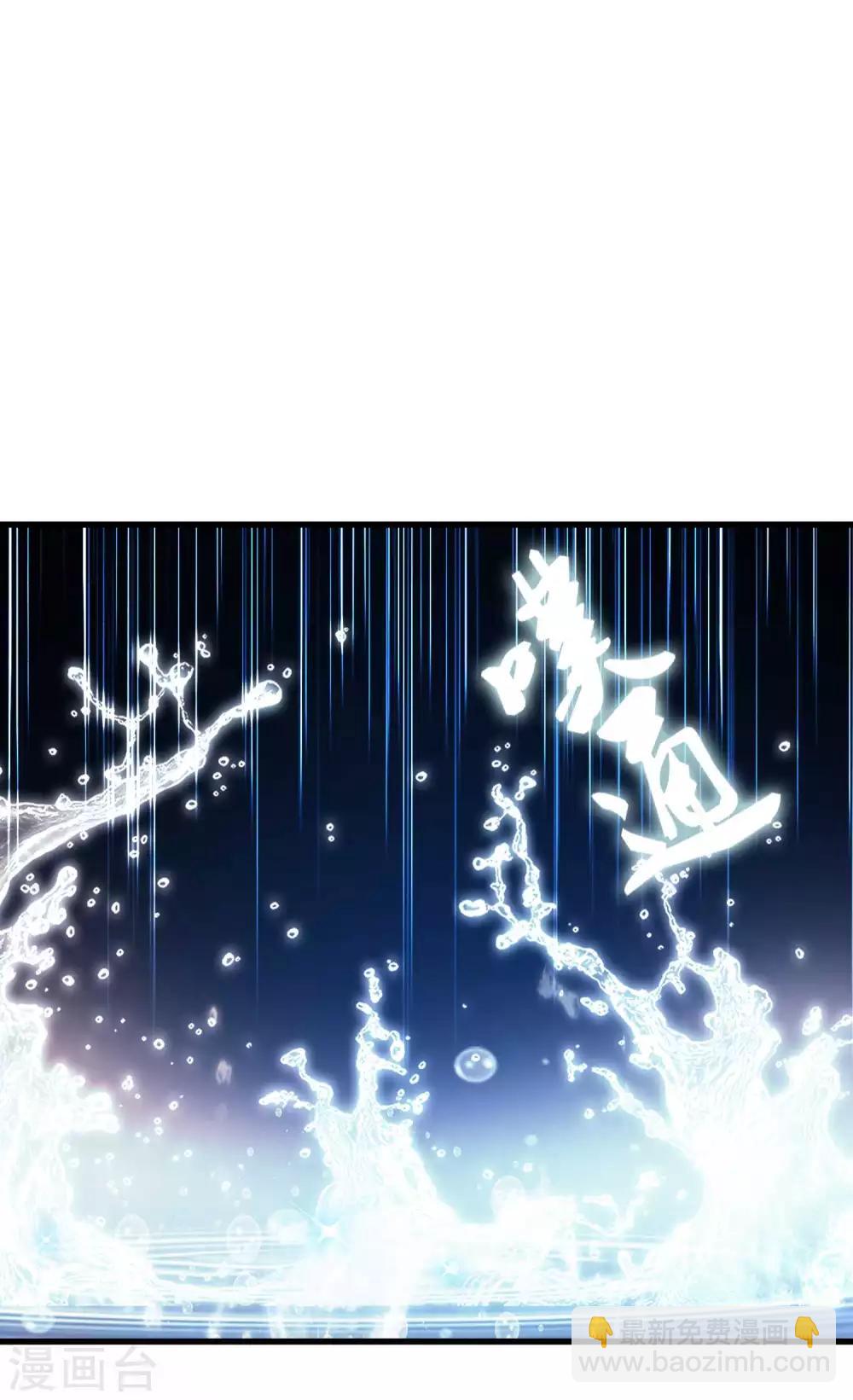 第1话 魔镜魔镜，带我穿越(1/2)-第2话