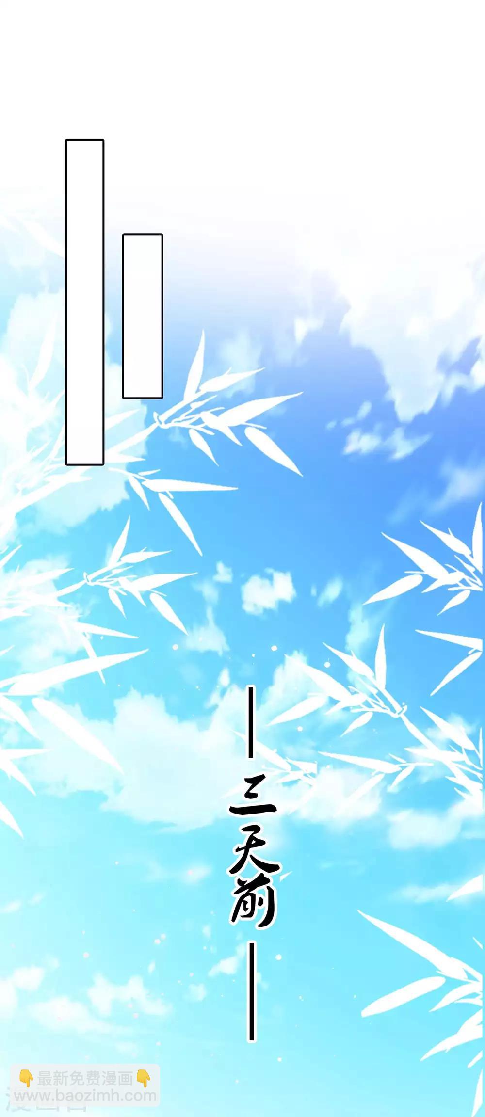 第1话 魔镜魔镜，带我穿越(1/2)-第2话