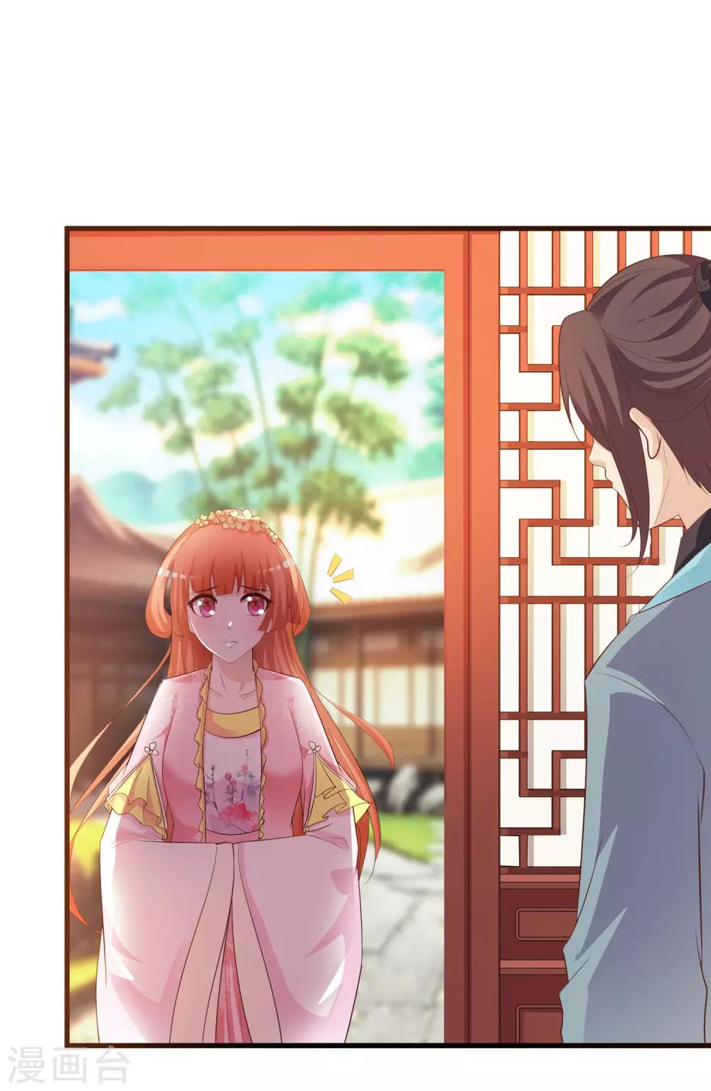 第88话 危机！宁橙的身份被揭穿！-第102话