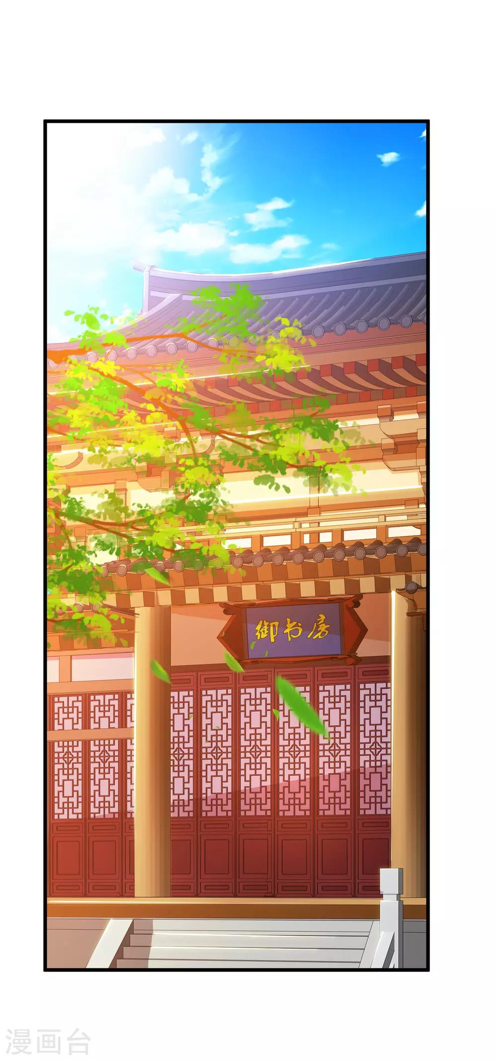 第90话 个个都是神队友！-第104话
