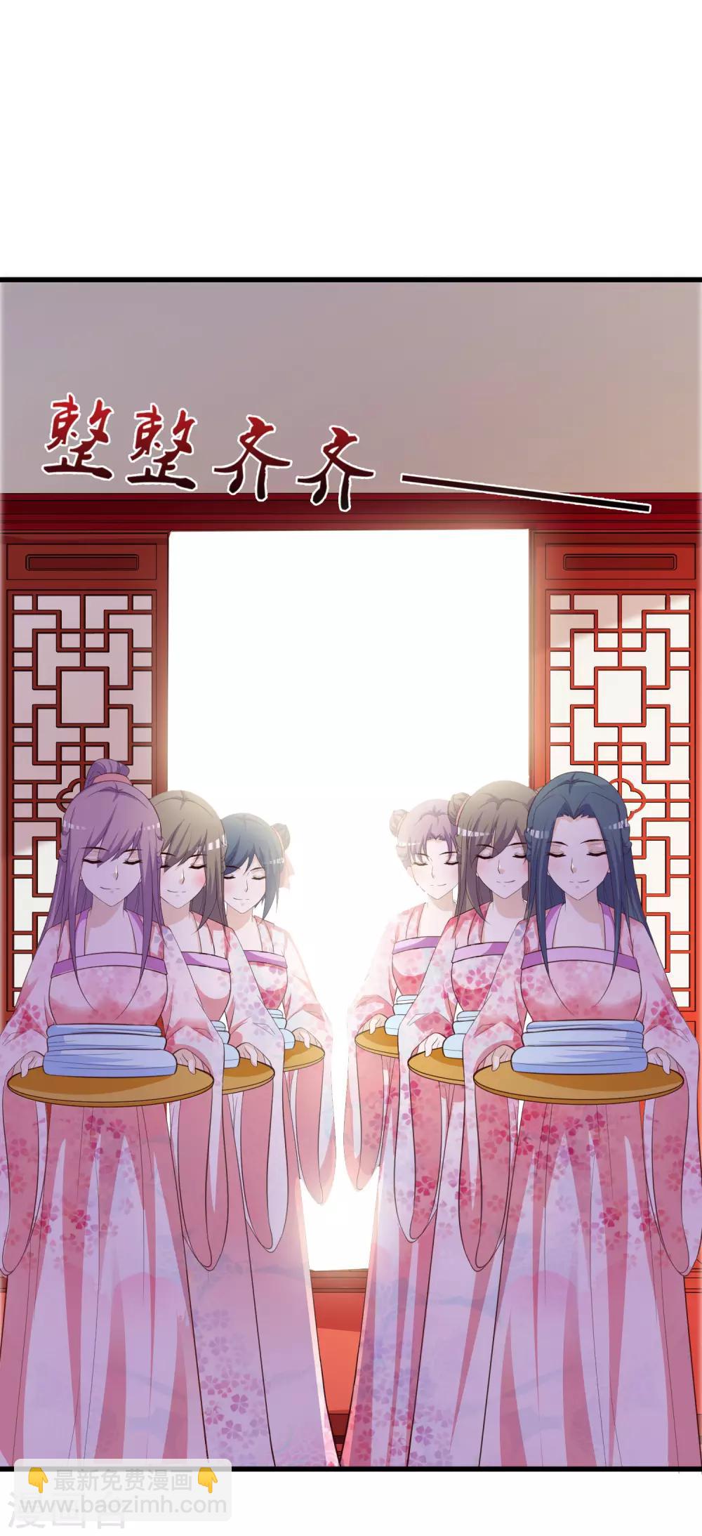 第92话 皇帝说的话-第106话