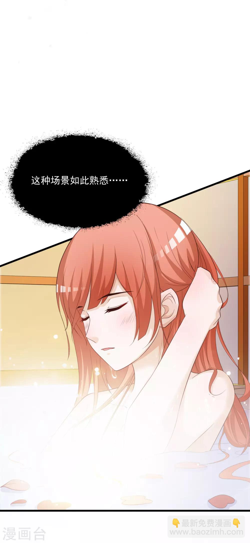 第92话 皇帝说的话-第106话
