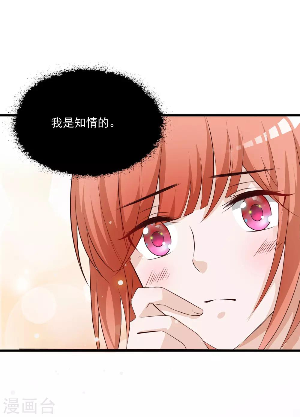 第92话 皇帝说的话-第106话