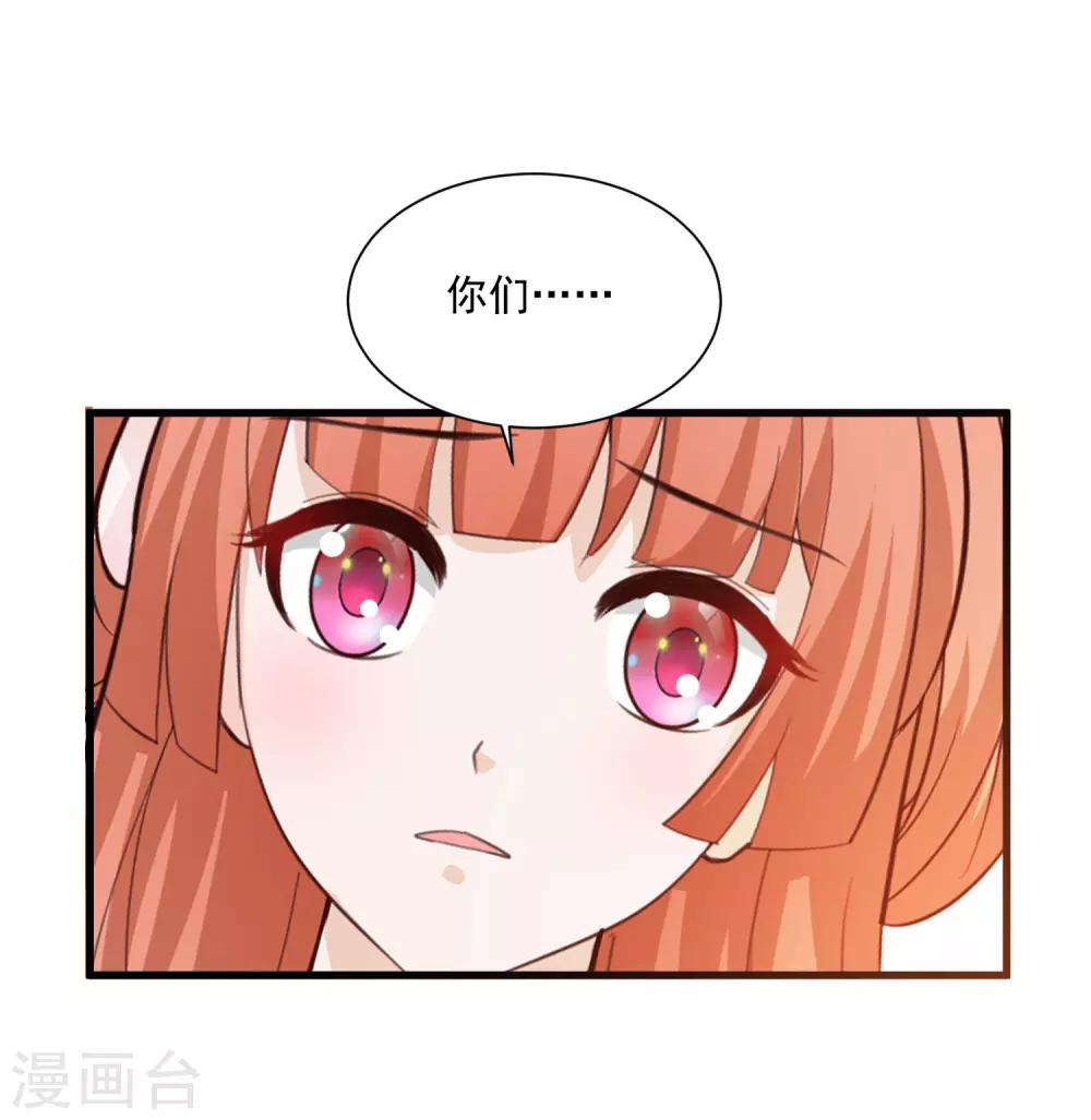 第92话 皇帝说的话-第106话