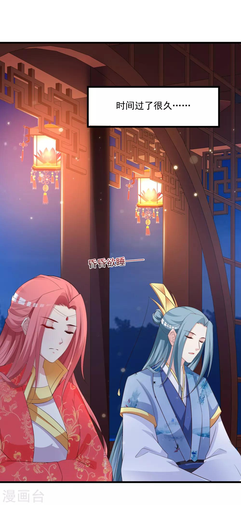 第94话 后宫的生存之道-第108话