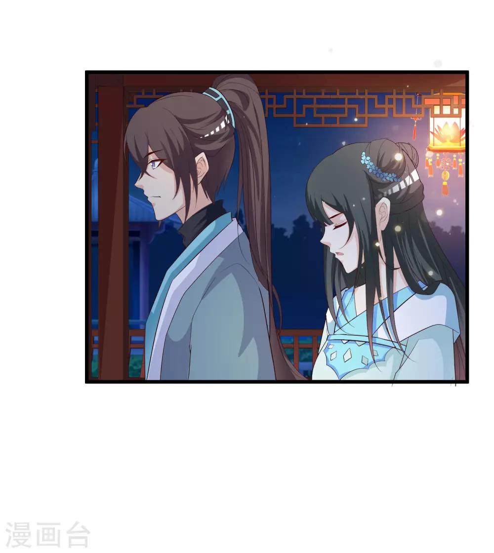 第94话 后宫的生存之道-第108话