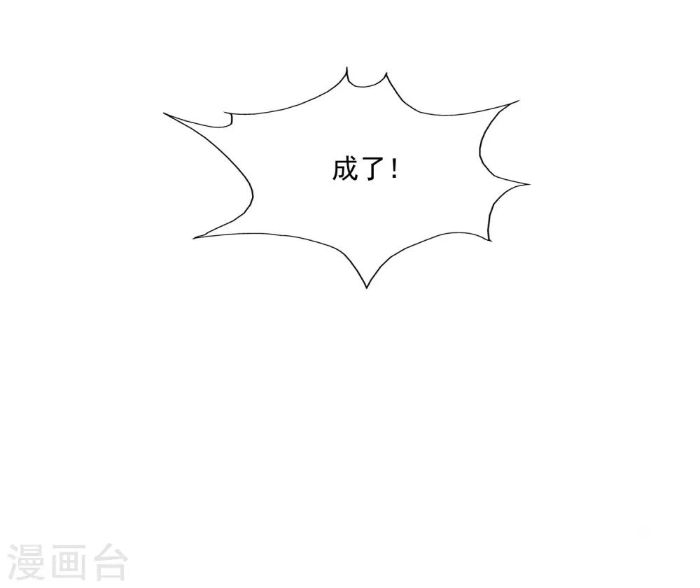 第94话 后宫的生存之道-第108话