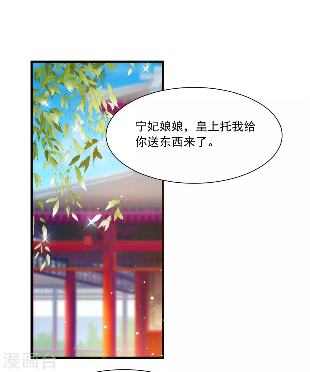 第96话 我的主角光环呢？！-第110话
